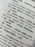 V4INK适用爱普生墨水004墨水L3251 L3258爱普生打印机墨水L3255 L3256 L3153 3118 L3158 L3218 L1258 L3558 L3355 实拍图