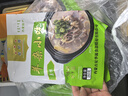 星华源 内蒙特产羊杂碎即食羊肉汤 新鲜羊杂汤 羊下水熟食 真空小吃 香辣味1000g 250g*4袋（2斤） 实拍图