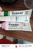 丽芙甲硝唑凝胶20g+阿达帕林16g+15%凝胶壬二酸15g甲硝锉凝胶祛痘印修复淡化痘印痘坑修复药膏 实拍图