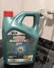 嘉实多（Castrol）磁护智E版 全合成机油  5W-30 SP 4L 混动适用 机油京东自营 实拍图