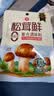 莲花松茸鲜50g袋装【0添加 减钠50%】凑单蘑菇提鲜代替鸡精味精调料 实拍图