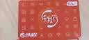 【电子卡-谨防刷单诈骗】携程任我行卡券包50-1000面值+权益券电子礼品卡携程不支持退换 100+权益券 实拍图