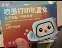 彩格001墨盒适用小米打印机墨盒 适用小米墨盒 适用小米米家喷墨打印一体机墨盒 黑色墨盒可加墨水 E畅印系列 实拍图