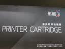 彩格适用惠普m1136硒鼓388a硒鼓hp m126a/nw cc388a p1108 p1106 P1007 1008 m226dw/dn m1213nf m1216打印机墨盒 实拍图