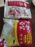 西麦缤纷水果燕麦片冷泡630g营养早餐谷物代餐酥脆零食独立装 实拍图