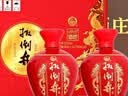 扳倒井国井1915酒庄福坛浓香型白酒52度750ml*2坛手提礼盒礼品酒 实拍图