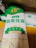 福临门妙惠家劲爽挂面家中常备面条速食挂面 500g*5（5斤） 实拍图