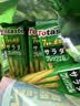Totaste土斯蔬菜混合手指饼干320g棒饼干儿童磨牙孕妇休闲零食中秋送礼 实拍图