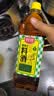 厨邦10度 葱姜汁料酒 1L家庭装 新鲜葱姜汁 酿造 家用餐饮量贩 实拍图