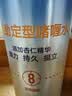 美涛发胶强劲定型啫喱膏男240ml啫喱水男士定型保湿搜索词热门商品 实拍图