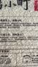 金龙鱼 东北大米 鲜稻小町 寿司香米 10斤*4袋/箱 40斤整箱装 实拍图