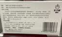 4盒装[白云山] 头孢克肟胶囊0.1g*8粒/盒 实拍图