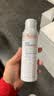 雅漾（Avene）舒泉保湿喷雾150ML 补水爽肤水湿敷水化妆水舒缓敏肌男女 实拍图