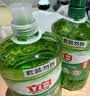 立白茶籽洗洁精2.9kg A类去污洁净99.9%除菌去油快不伤手洗涤灵洗碗液 实拍图