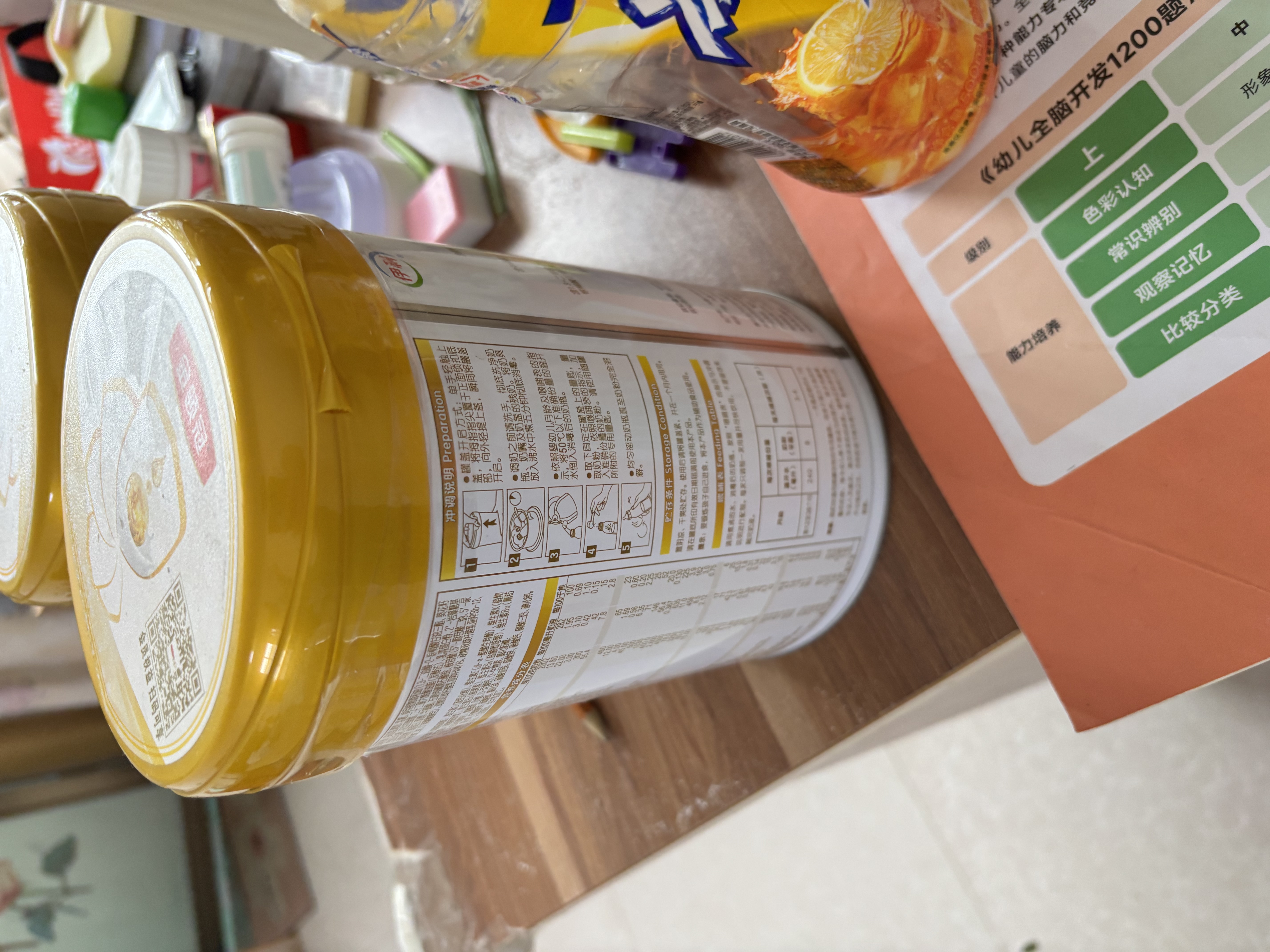 伊利金领冠珍护幼儿奶粉3段12-36月900g*6罐 HMO乳源 28天新鲜到家 实拍图