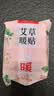暖火艾草暖贴60片暖宝宝贴大姨妈生理期暖肚子神器暖腰腹暖膝盖自发热 实拍图