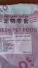 珍鱼堡鸡胸肉冻干1斤猫狗零食宠物猫零食500g整支鸡小胸通用型 实拍图