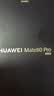 HUAWEI Mate 80 Pro 麒麟9030 Pro 16GB+512GB曜石黑第二代红枫影像鸿蒙AI户外探索模式鸿蒙系统华为手机 实拍图