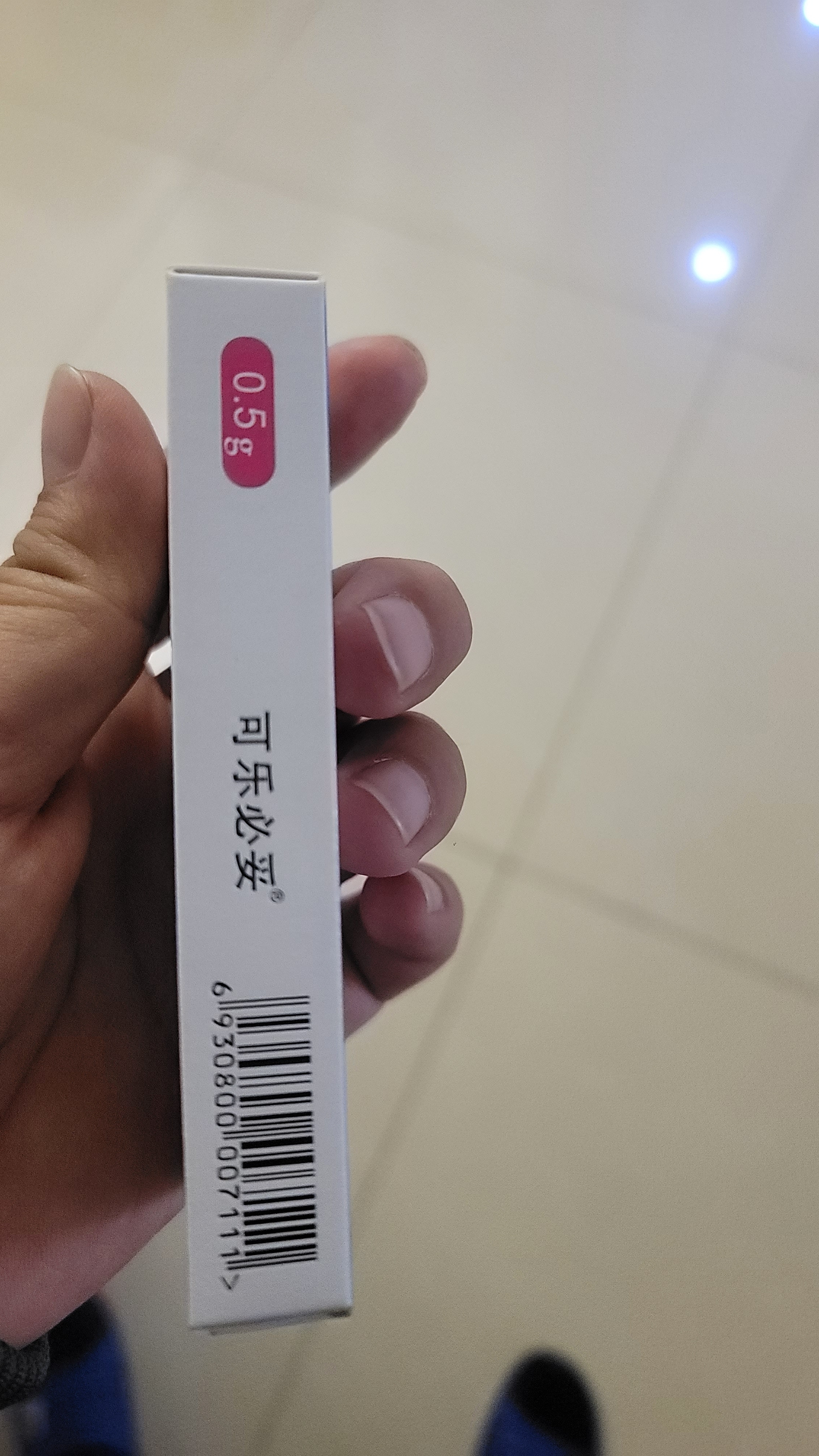 【原研药】可乐必妥 左氧氟沙星片 0.5g*4片/盒 实拍图