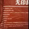 无印良品一次性床上四件套床单被罩枕套旅行出差宾馆隔脏便携-白绿*5套 实拍图