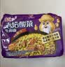 统一 老坛酸菜牛肉面 121g*5袋 真正老坛酸菜（新老包装随机发货） 实拍图