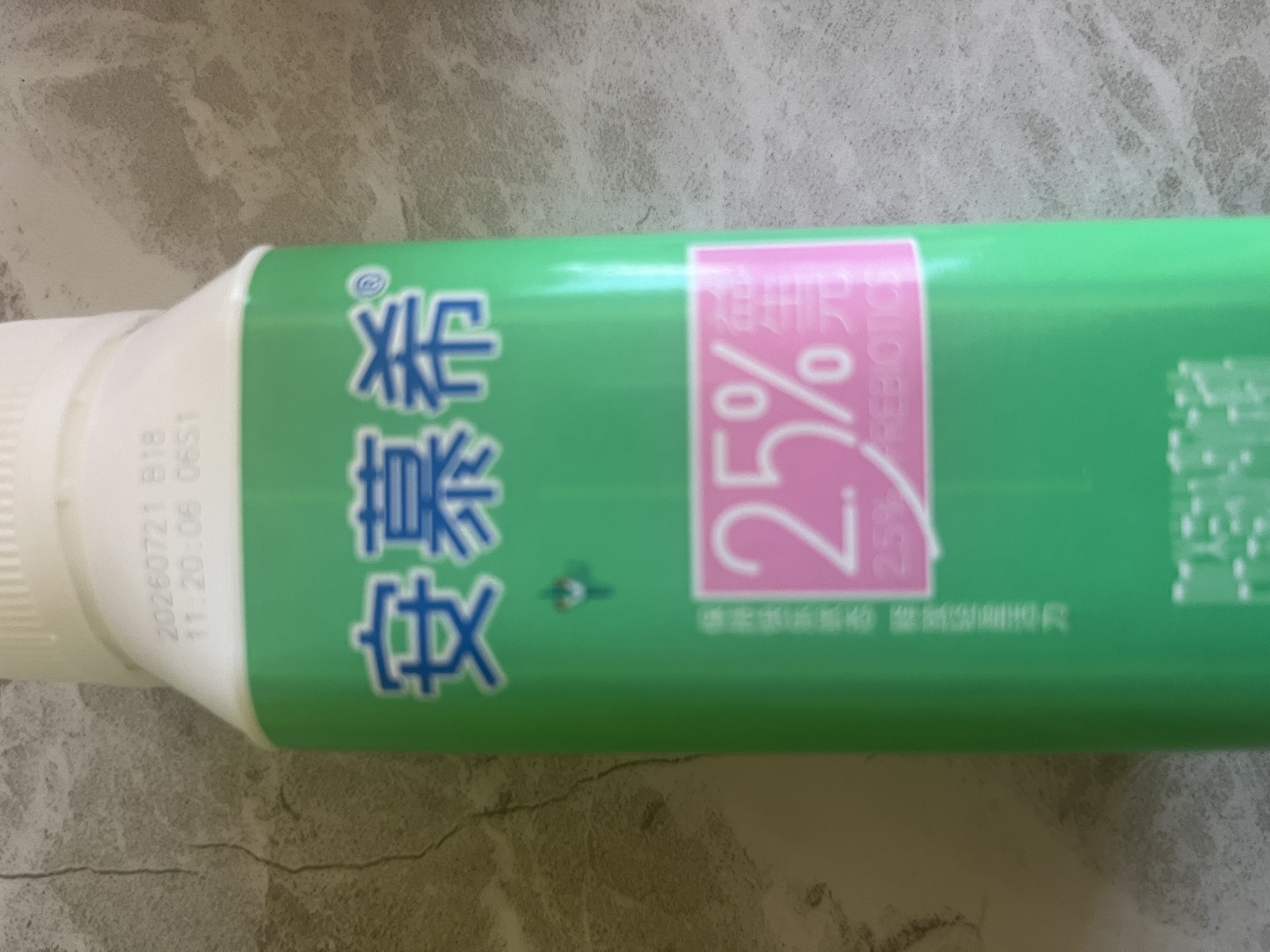 伊利安慕希0蔗糖冠常温原味酸奶200g*8盒/箱 礼盒装 实拍图