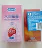 杜蕾斯（durex）避孕套 超薄玻尿酸安全套套组合装29只 润滑男女专用情趣成人用品 【店铺TOP1】水润莓莓14+红薄12+love3 实拍图