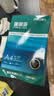 得力（deli）【3包实惠装】珊瑚海A4打印纸 70g500张单包 双面复印纸 7362 实拍图