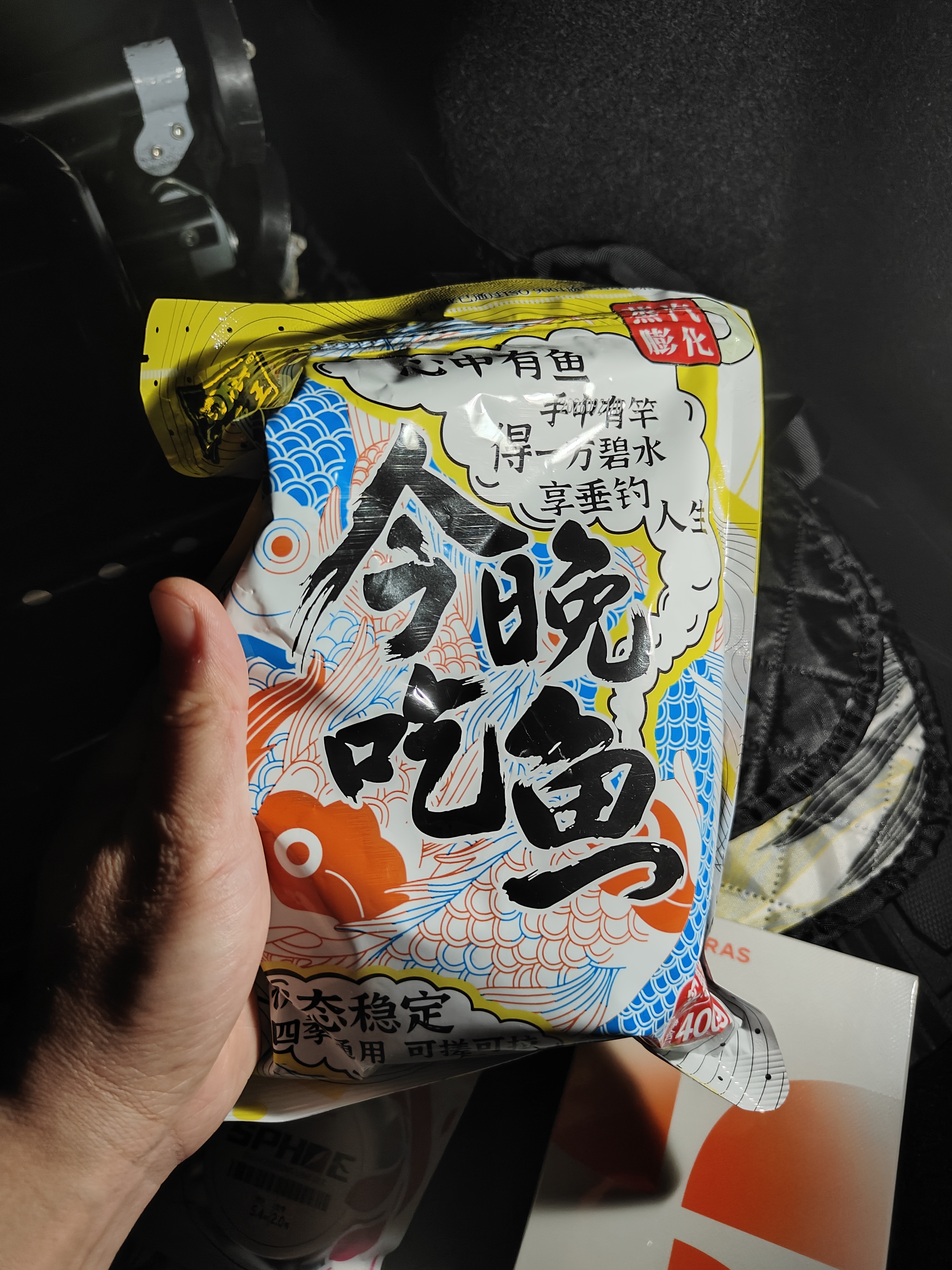 钓鱼王 鱼饵今晚吃鱼鲫鱼鲤鱼饵料野钓黑坑鱼饵料钓鱼鱼食 今晚吃鱼400g 实拍图