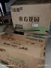 洁柔抽纸 繁花系列3层100抽*40包 可湿水面巾纸 柔韧纸巾卫生纸 整箱 实拍图