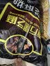 南方黑芝麻黑芝麻糊1000g/袋 营养早餐丨膳食纤维丨入口醇香丨零食丨食品 实拍图