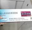 【原研进口】[普米克令舒]吸入用布地奈德混悬液 2ml：1mg*5支/板*1板/袋 实拍图