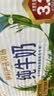 伊利严选牧场纯牛奶 250ml*16盒3.3g优质乳蛋白全脂牛奶 礼盒装 实拍图
