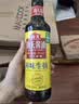 海天 鲜味生抽酱油500mL 经典系列 原粒黄豆酿造酱油点蘸提鲜凉拌 实拍图