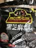 南方黑芝麻黑芝麻糊1000g/袋 营养早餐丨膳食纤维丨入口醇香丨零食丨食品 实拍图