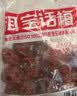 洱宝话梅80g*6袋 云南特产老字号大理酸甜孕妇零食梅子女生吃的零食 实拍图