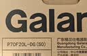 格兰仕（Galanz）微波炉家用小型平板式家庭用单微波炉20升700W精准温控高效速热旋钮操作更便捷DG(S0) 实拍图