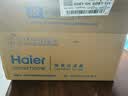 海尔（Haier）前置过滤器培林自净化系列五涡轮自动反冲洗钛金滤网大通量家用自来水全屋净水器HQZ50-XFAZ12 实拍图