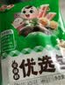 安井烧烤火锅食材丸子组合 400g 撒尿肉丸鱼豆腐爆汁鱼丸仿蟹柳丸料 实拍图