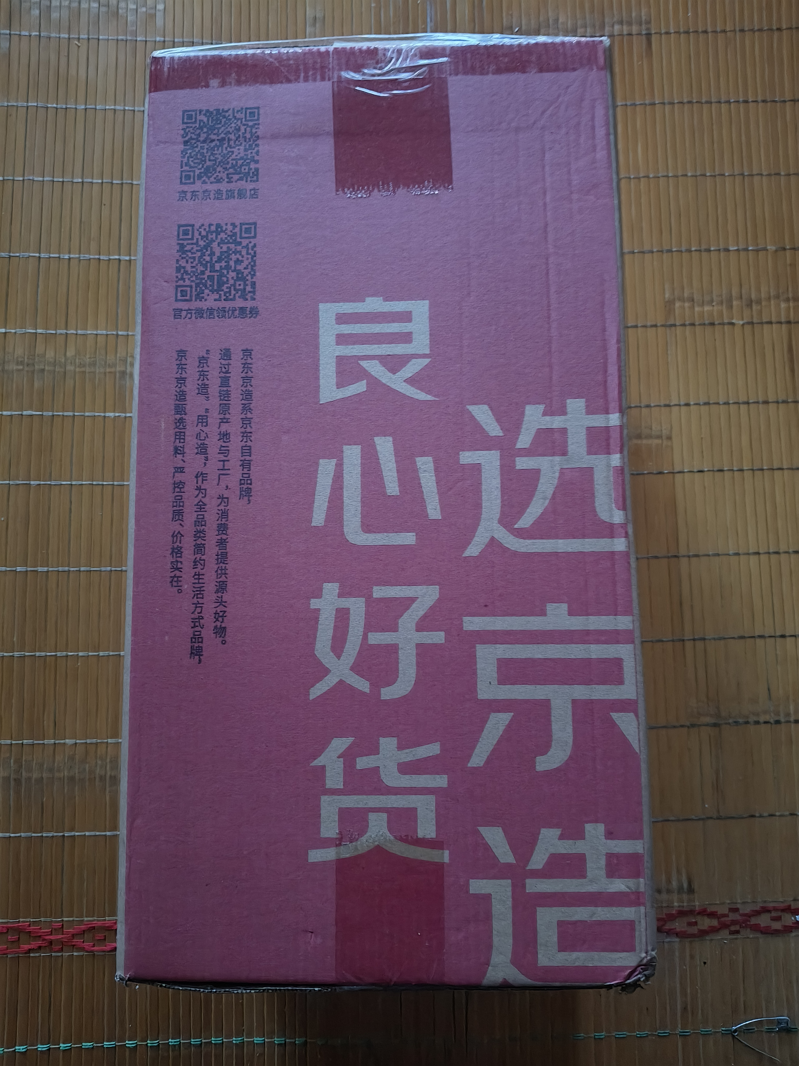 京东京造干湿分区铝面板刮刮桶平板拖把38cm免手洗家用带桶一套含拖布*2 实拍图