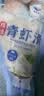 新虹宝精选青虾滑120g 实拍图