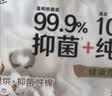 高洁丝【抑菌纯棉+】阳光烘烘卫生巾护垫150mm* 20片京东自营 实拍图
