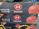 佳农烟台红富士苹果 9-12粒装 单果200g以上 生鲜水果礼盒 源头直发 实拍图