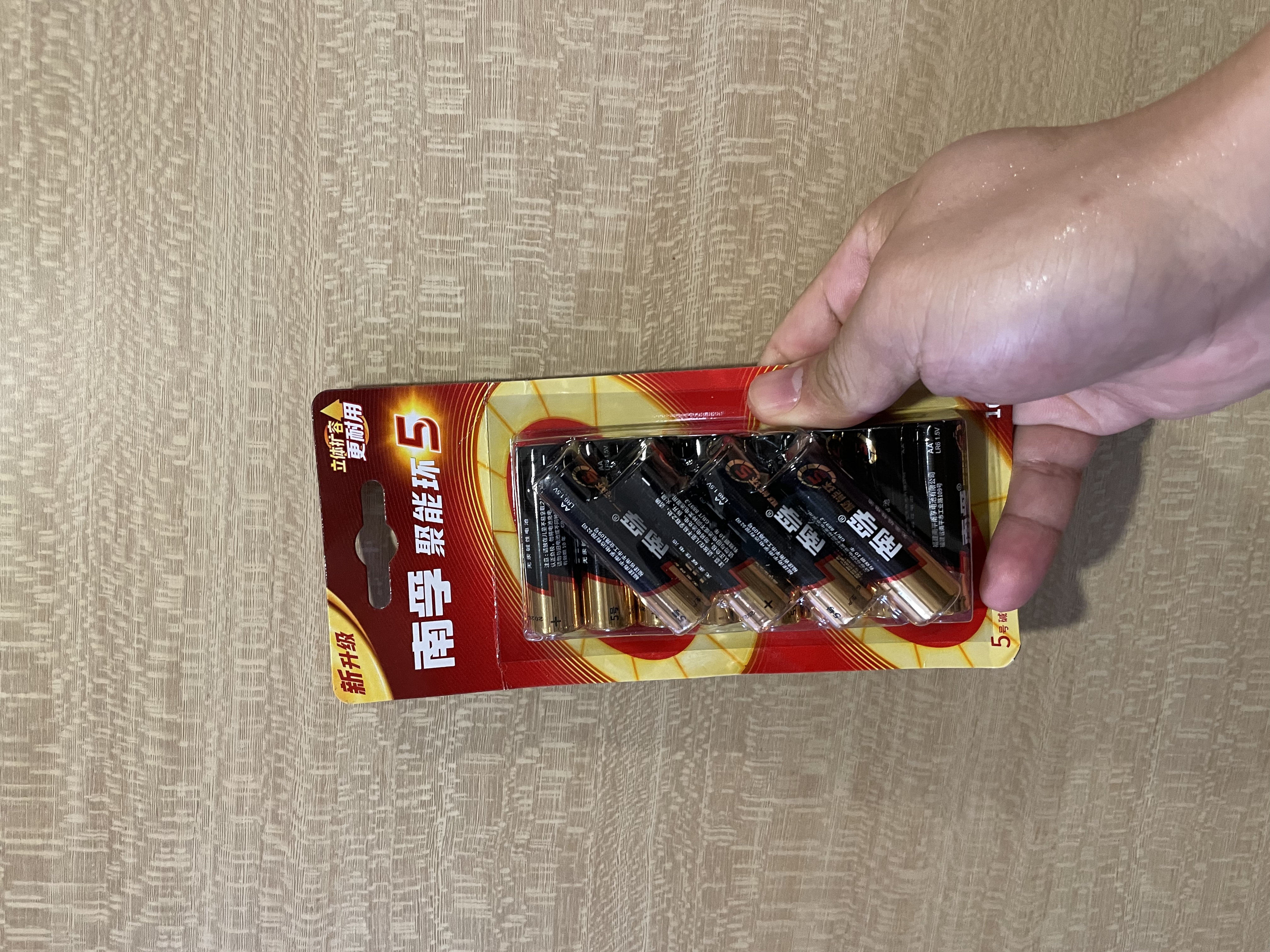 南孚5号电池12粒 五号碱性 聚能环5代 适用燃气表/耳温枪/血糖仪/鼠标/遥控器/血压计/挂钟/智能锁等 实拍图