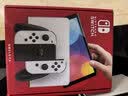 任天堂（Nintendo）【国内保税仓】Switch2/1代 OLED/续航加强日版/港版便携家用ns体感游戏机掌机 日版OLED白色64GB保税（赠共享会员） 实拍图