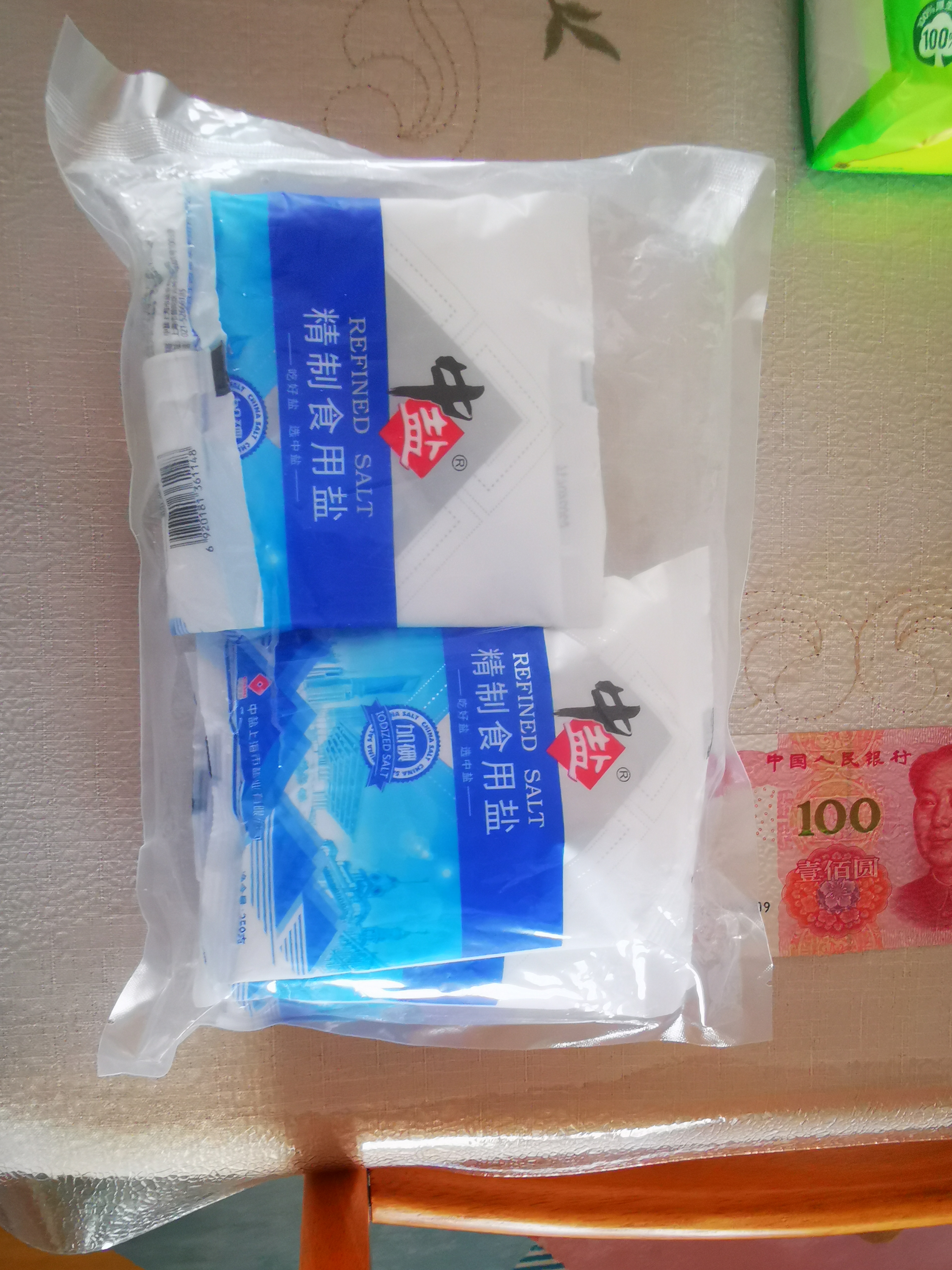 中盐 精制食用盐250g*5【加碘 井矿盐】家用细盐 炒菜调味 中盐出品 实拍图