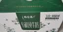蒙牛特仑苏有机纯牛奶梦幻盖250ml*16盒 3.8g优质蛋白 送礼礼盒 实拍图