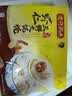 湾仔码头上海风味虾仁三鲜大馄饨400g20只云吞夜宵速食馄饨儿童速冻食品 实拍图