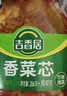 吉香居下饭菜266g赠40g四川红油下饭菜早餐即食咸菜腌菜香辣爽脆 实拍图