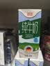 德亚脱脂牛奶200ml*6（德国进口）开学学生礼物 实拍图